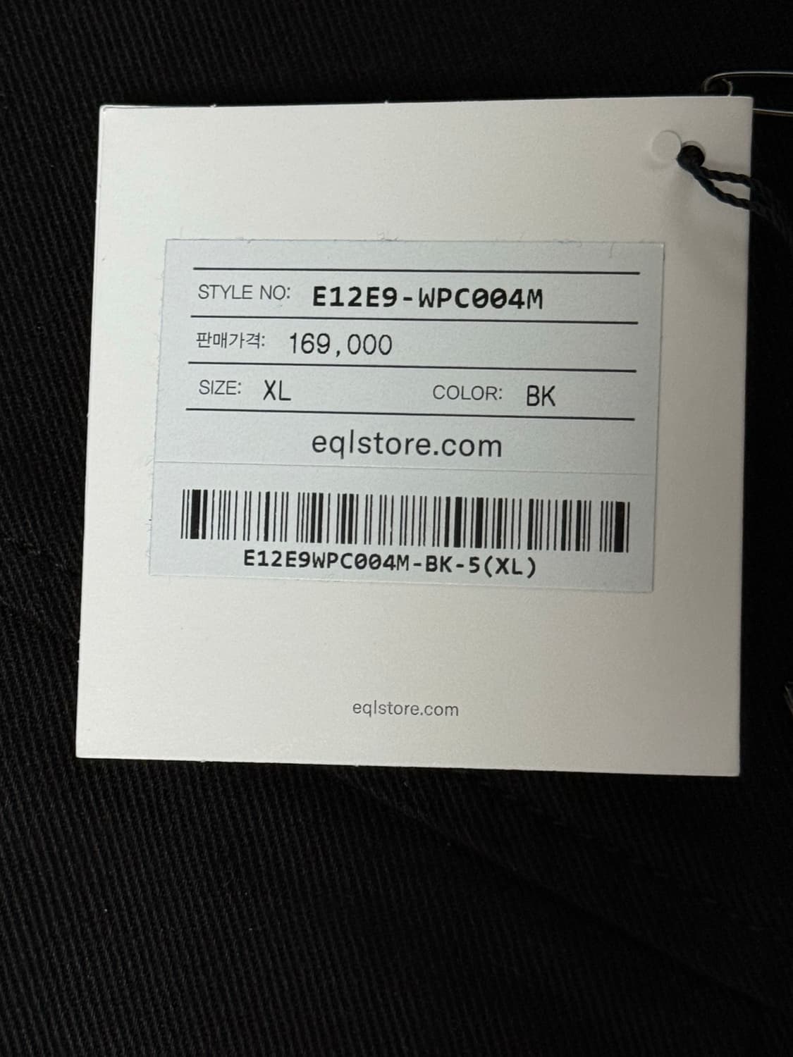 Eql 블랙 와이드 카고 팬츠 XL 상품이미지3