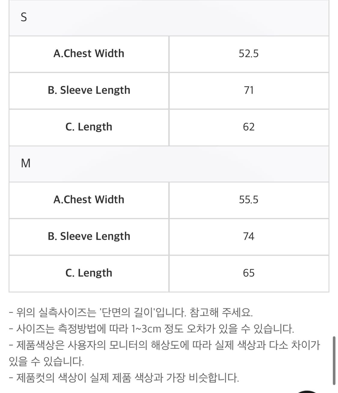 (새상품) 삭스어필X디즈니콜라보 강아지니트(정가 18만원) 상품이미지6