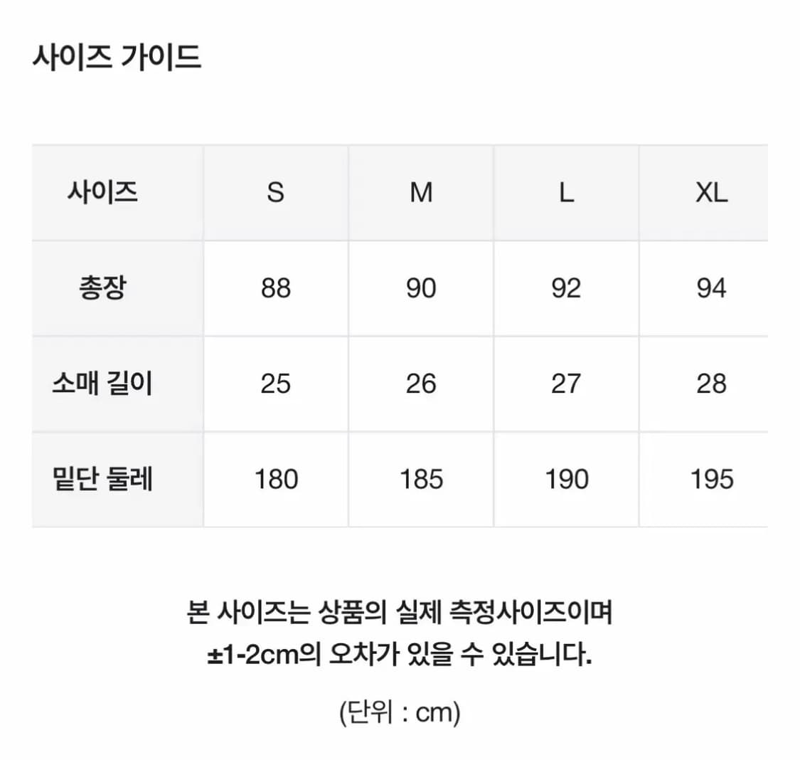 (새상품) 무인양품 MUJI 브로드 슬리브리스 원피스,다크네이비체크,XL 상품이미지4