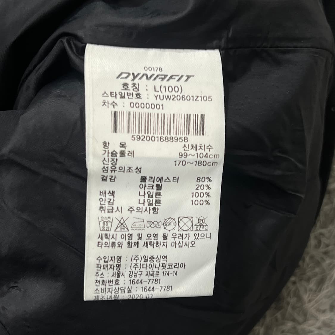 [100] 다이나핏 후리스 조끼 상품이미지4