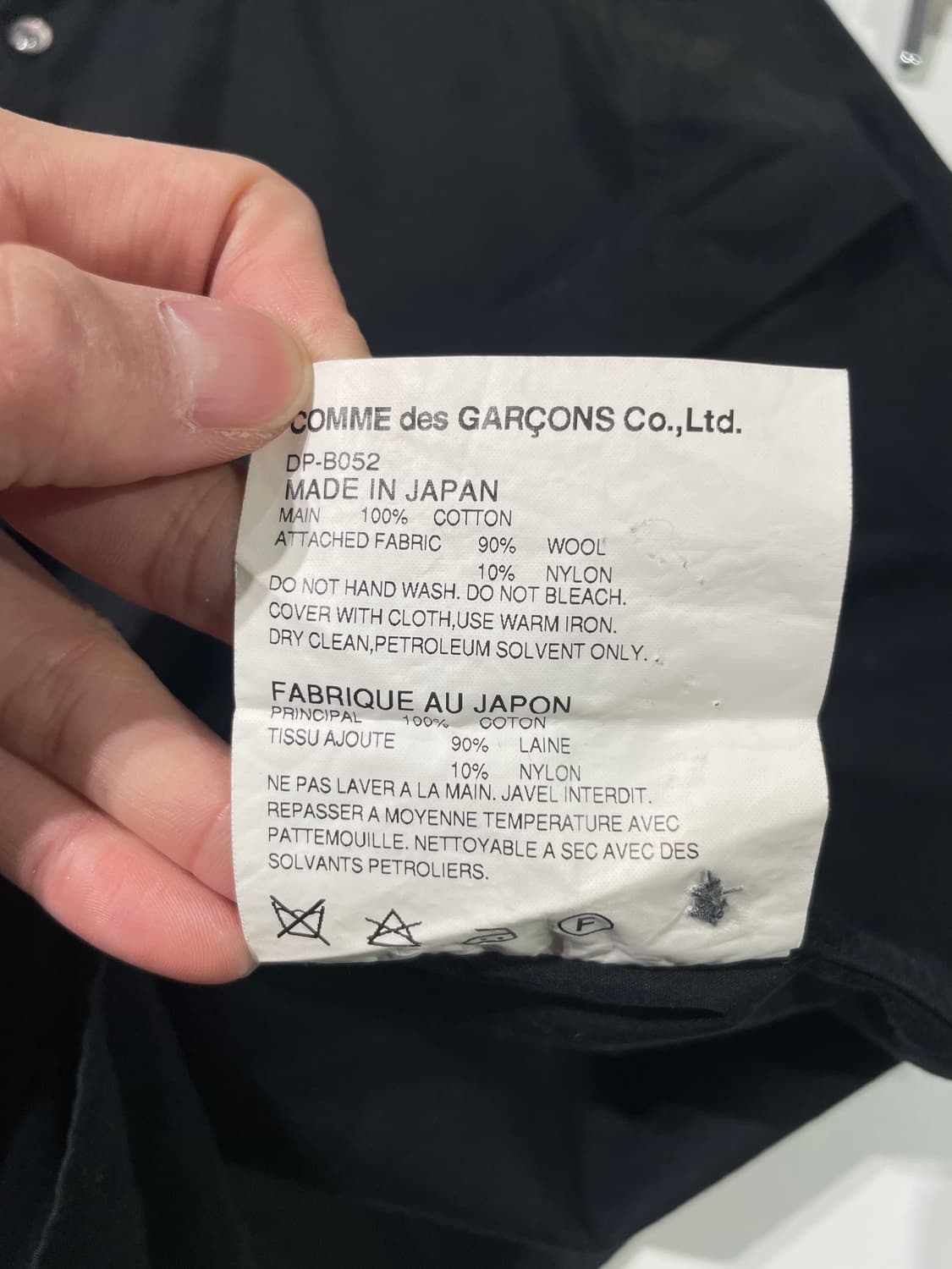 꼼데가르송 옴므 듀스 블랙 ad2015 요크 배색 셔츠 상품이미지9