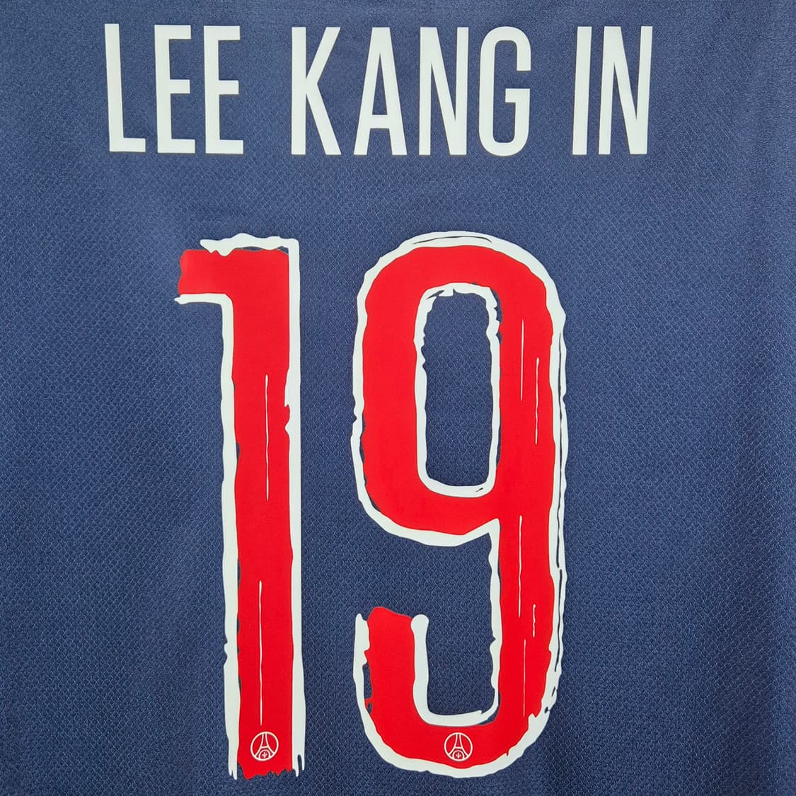 24/25 PSG 이강인 XL (챔결) 상품이미지2