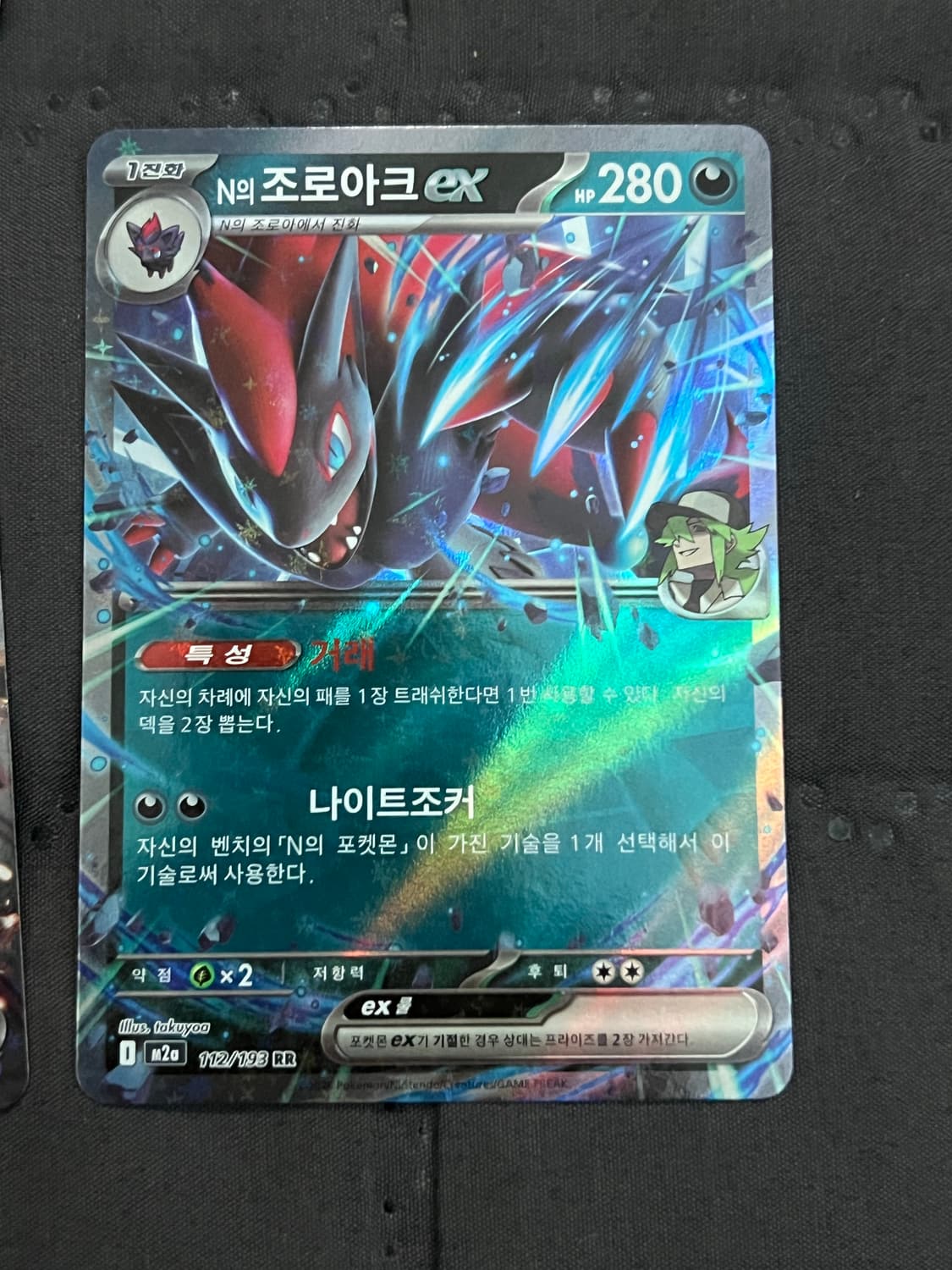 포켓몬 카드 뮤츠 ex 및 레시라무 메카 루카리오 피카츄ex 및 AR 상품이미지8