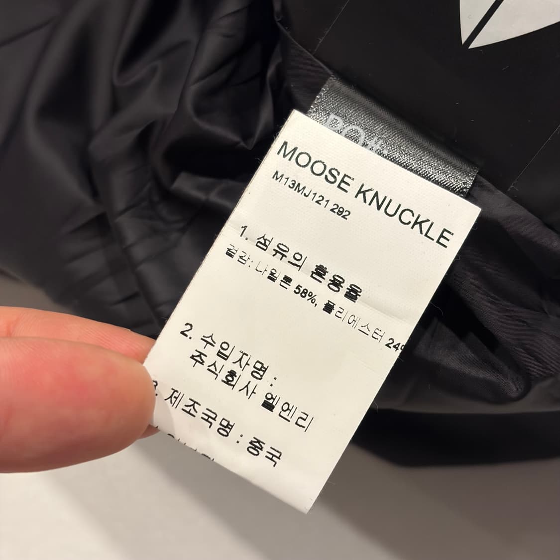 [XL] 23ss 무스너클 그레이톤 블랙 후드 패딩 점퍼 B616 상품이미지8