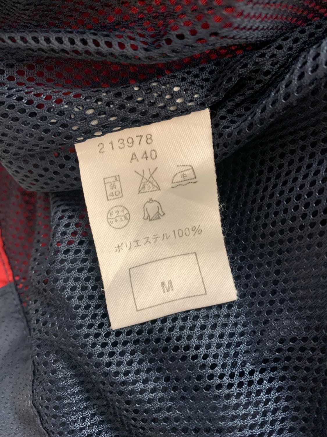 나이키 올드스쿨 바람막이  상품이미지9
