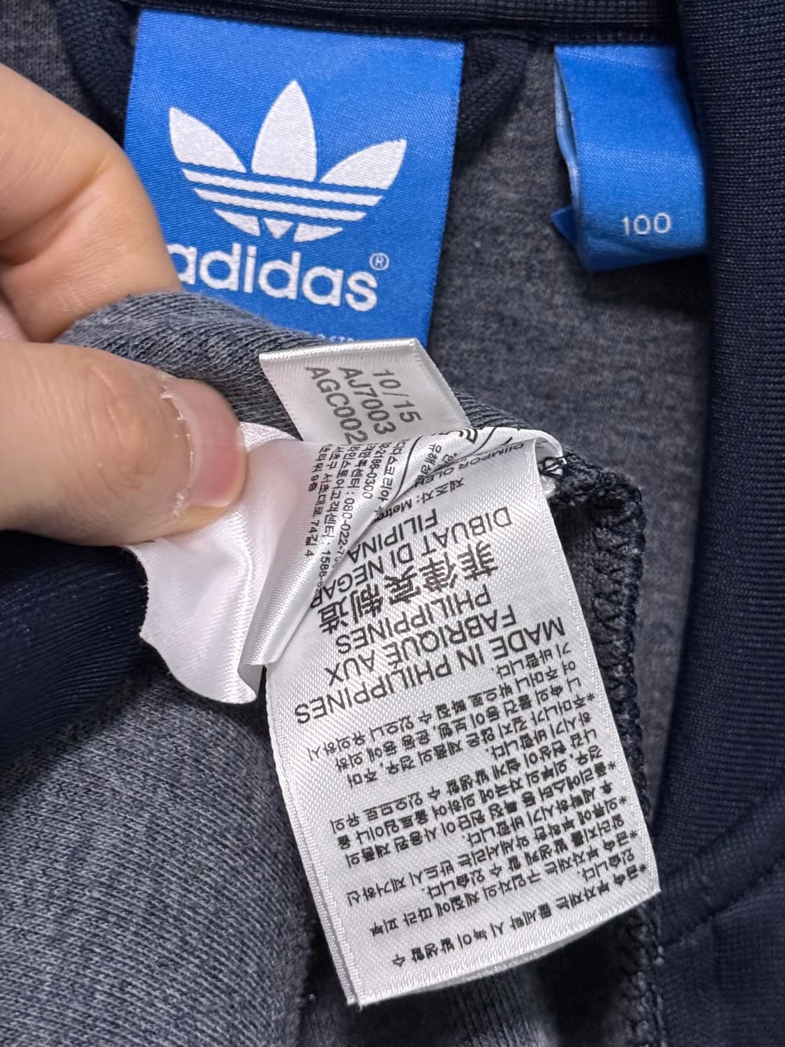 아디다스 오리지널 남색 네이비 노카라 져지 저지 트랙탑 100 L 집업 상품이미지6