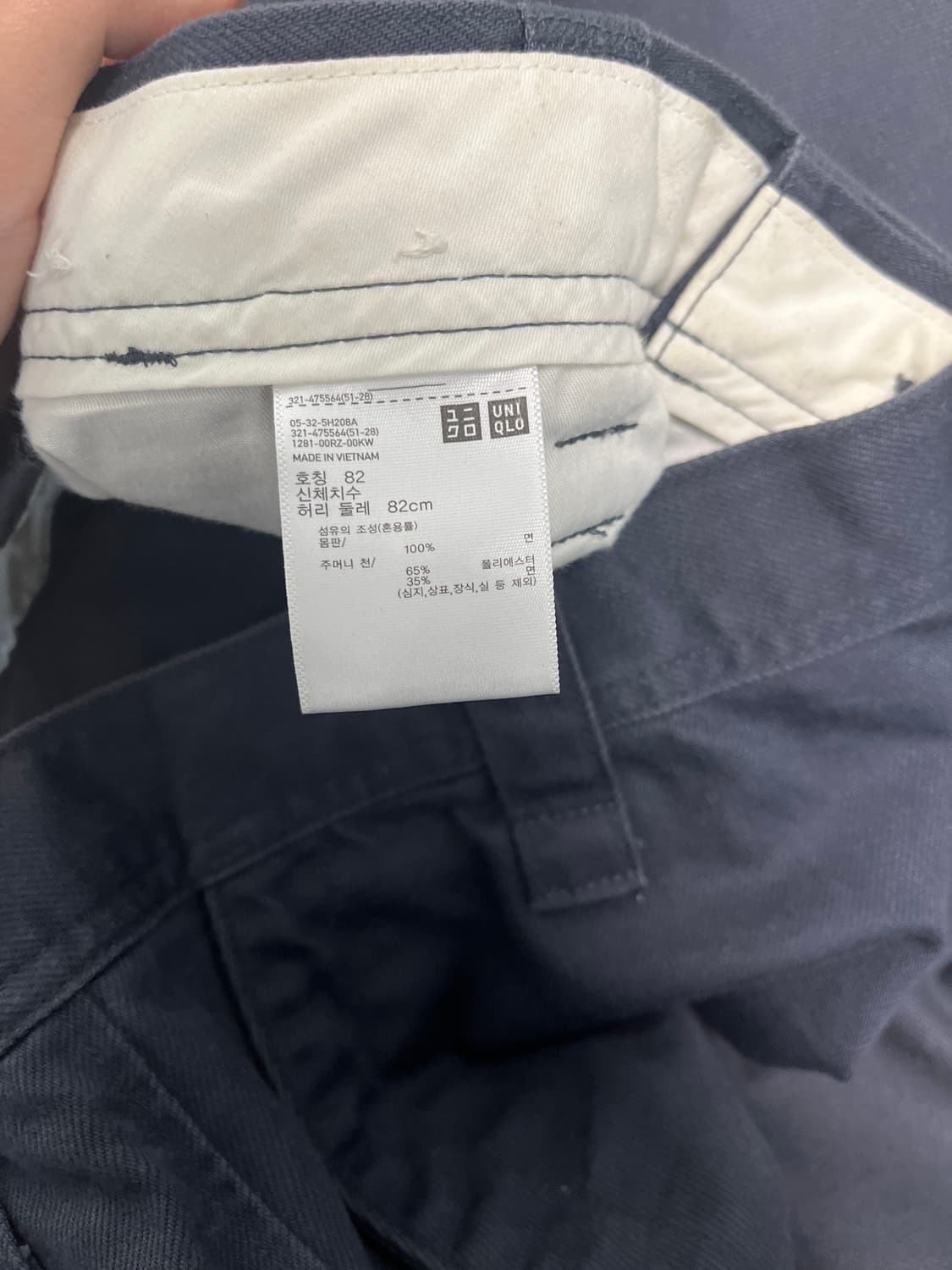 유니클로 저지배럴레그팬츠 상품이미지4