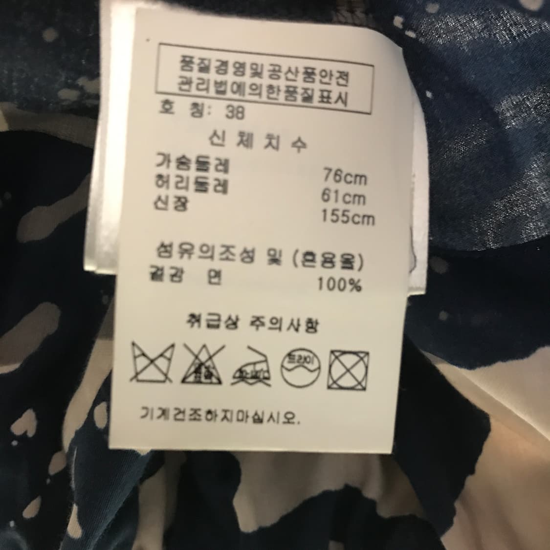 비비안웨스트우드 블라우스 38(W) 상품이미지5