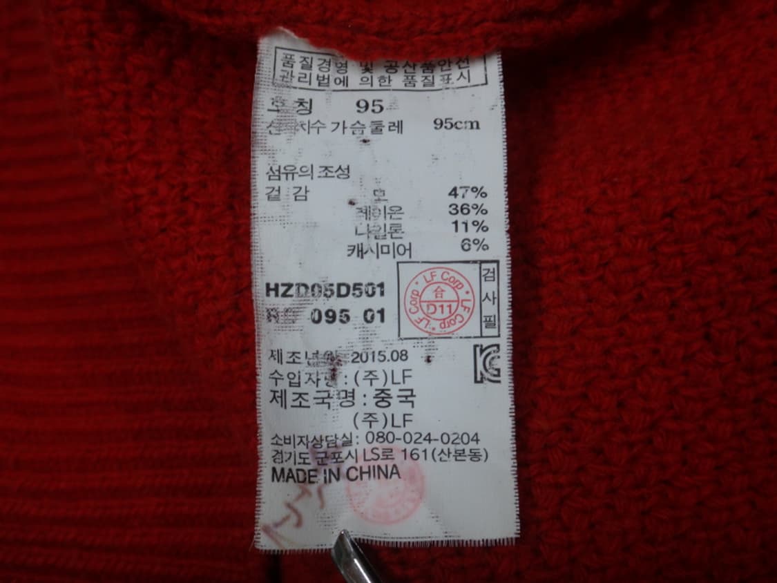 (95) 헤지스 톤온톤 컬러트위드 반집업 하이넥 니트 상품이미지10