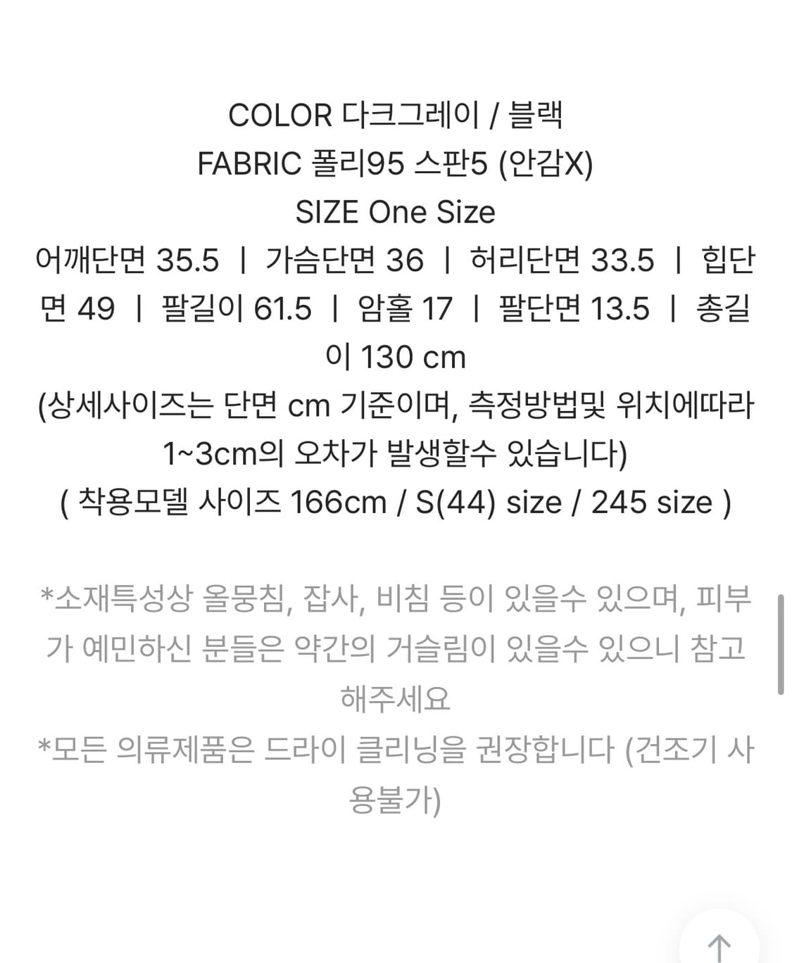 메이비베이비 Temiya dress black 상품이미지7