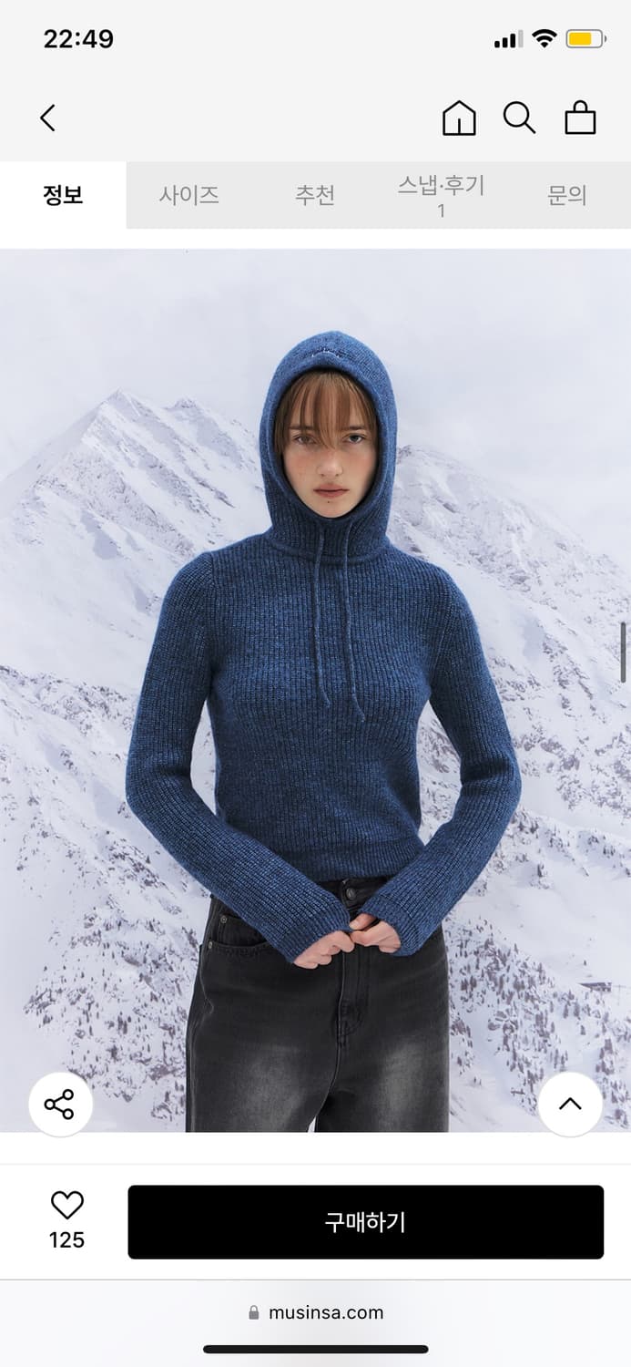 그로브 FARBE HOODIE KNIT 상품이미지1