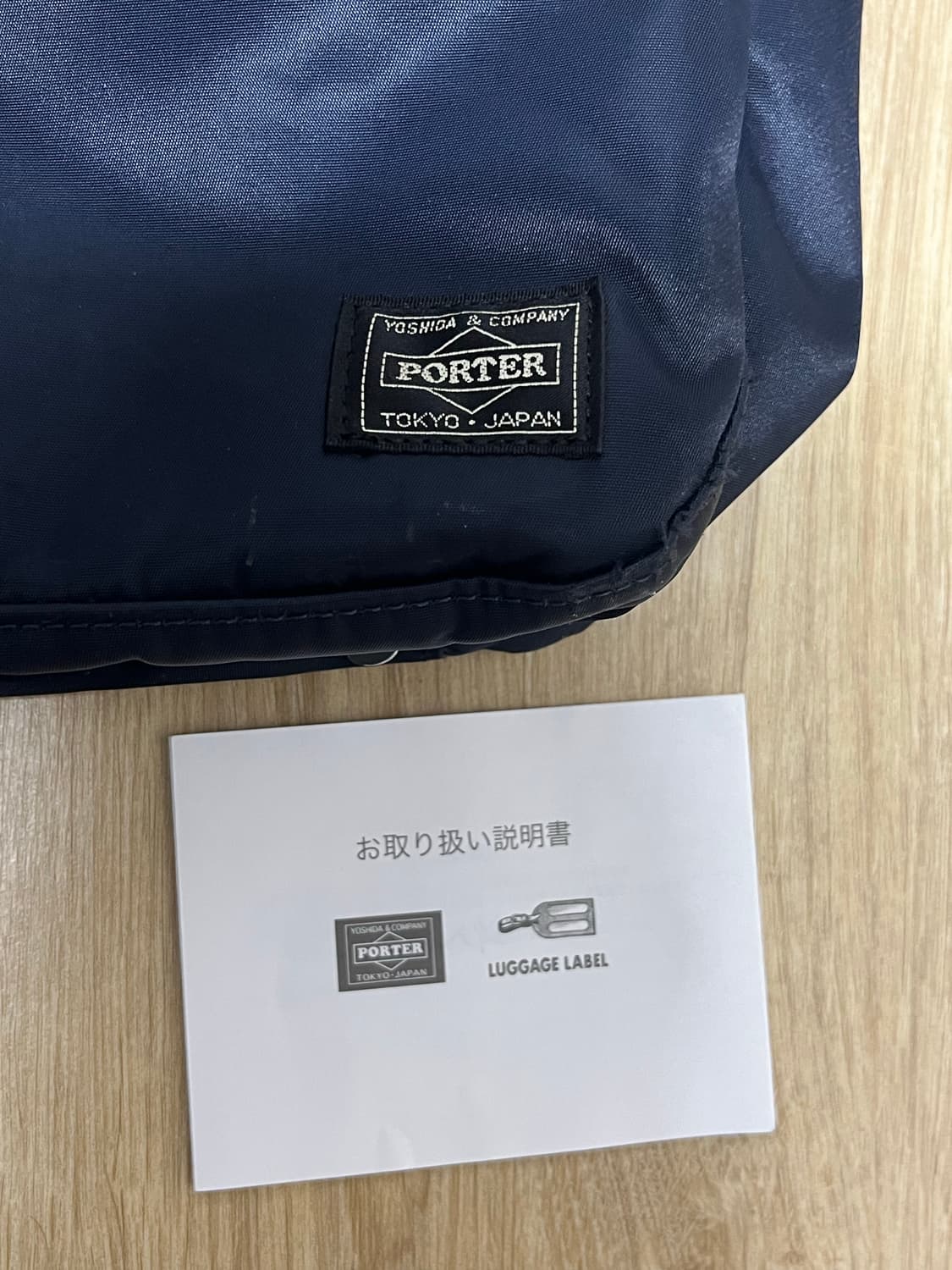 요시다 포터 TIME 타임 토트백 네이비 655-17873 상품이미지10