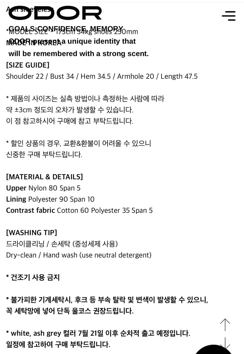 오도어) Ash Sleeveless BK F 상품이미지4