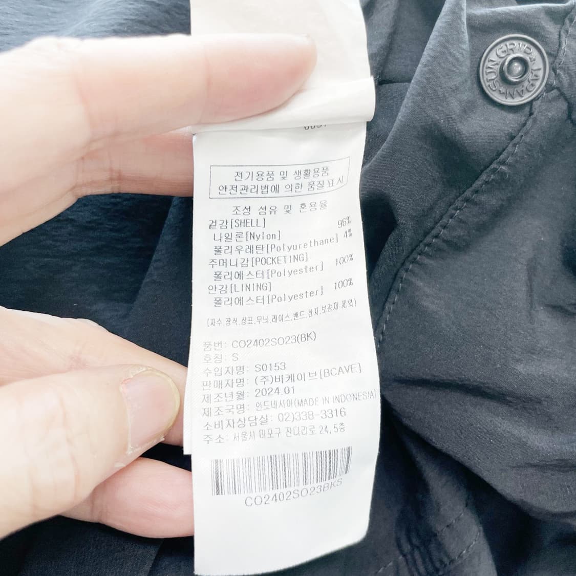 커버낫 밴딩반바지 블랙S 진스센스 상품이미지4