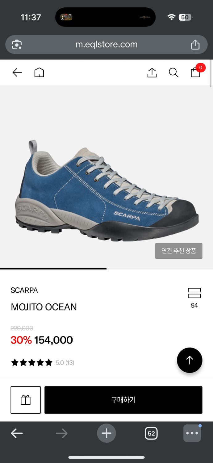 Scarpa 스카르파 모히토 오션 260-265 상품이미지2