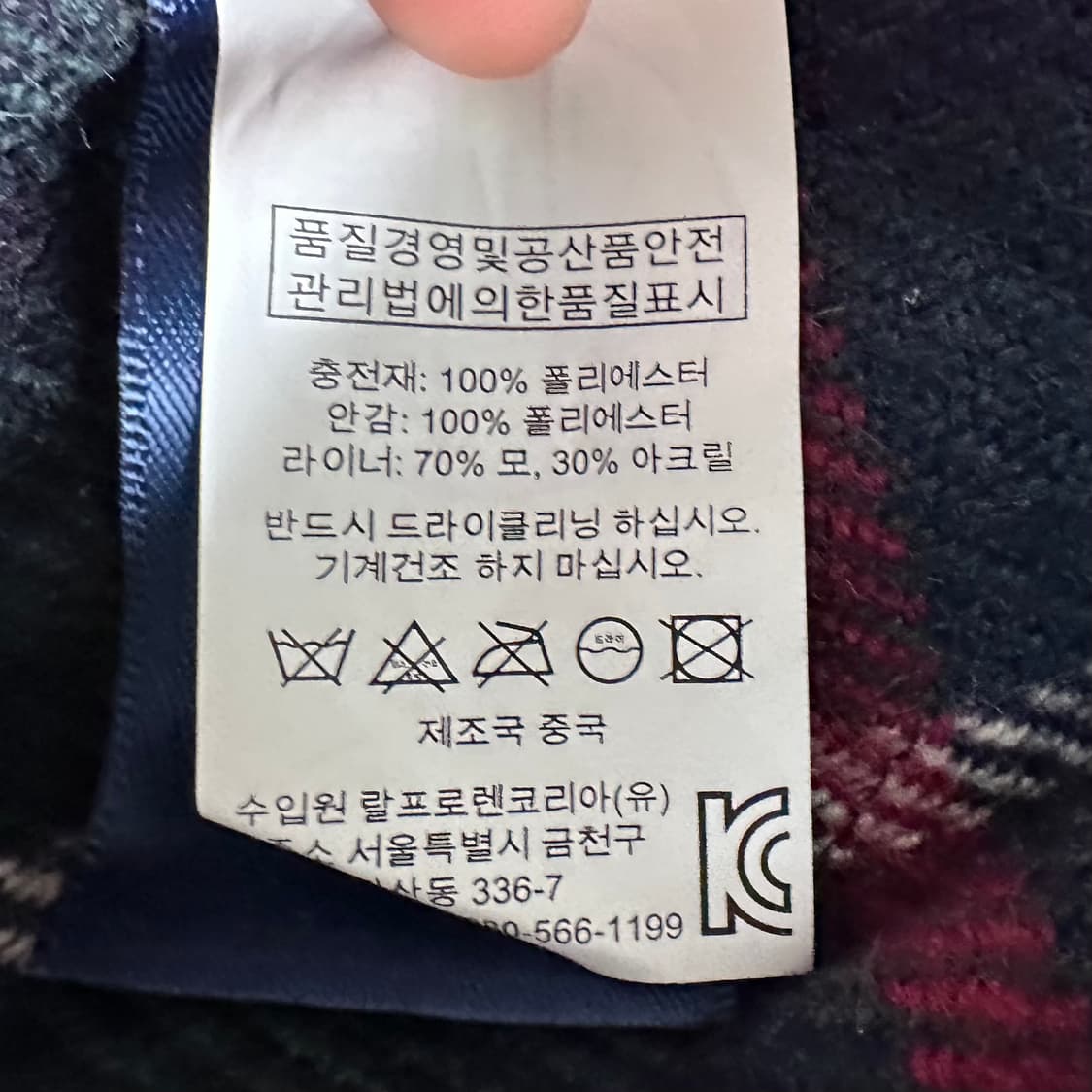 폴로 랄프로렌 왁스 파이어맨 코트 상품이미지8