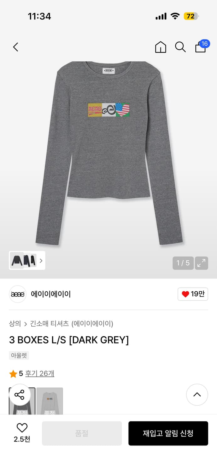 3 BOXES L/S [DARK GREY] 상품이미지1