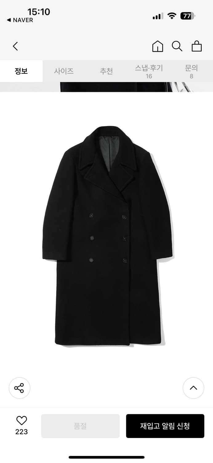 LEEY 리 엘이이와이 오버핏 롱코트 상품이미지6