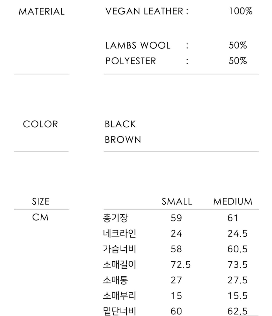 노티아 무스탕 자켓 M 브라운 상품이미지10