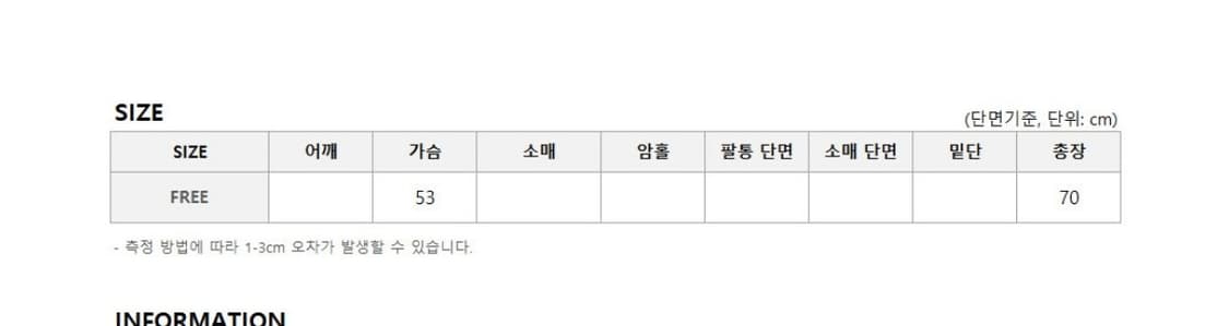 피에브레 도트 오픈숄더 상품이미지3