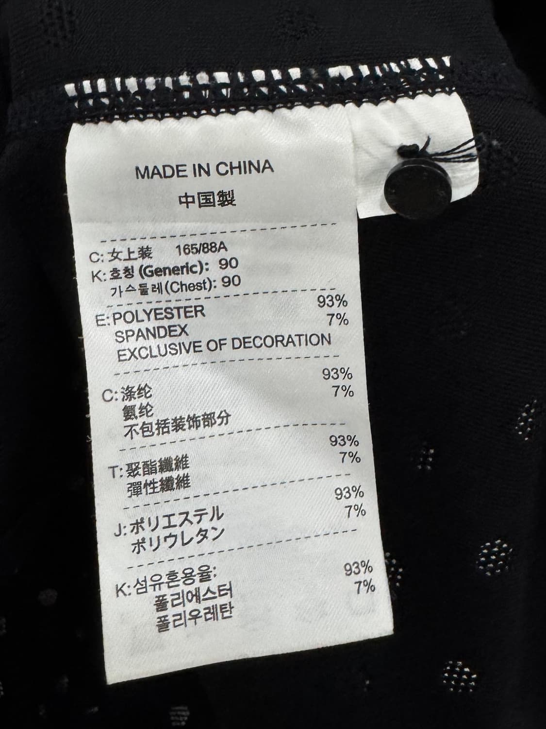 나이키 반팔 카라티 L 상품이미지5