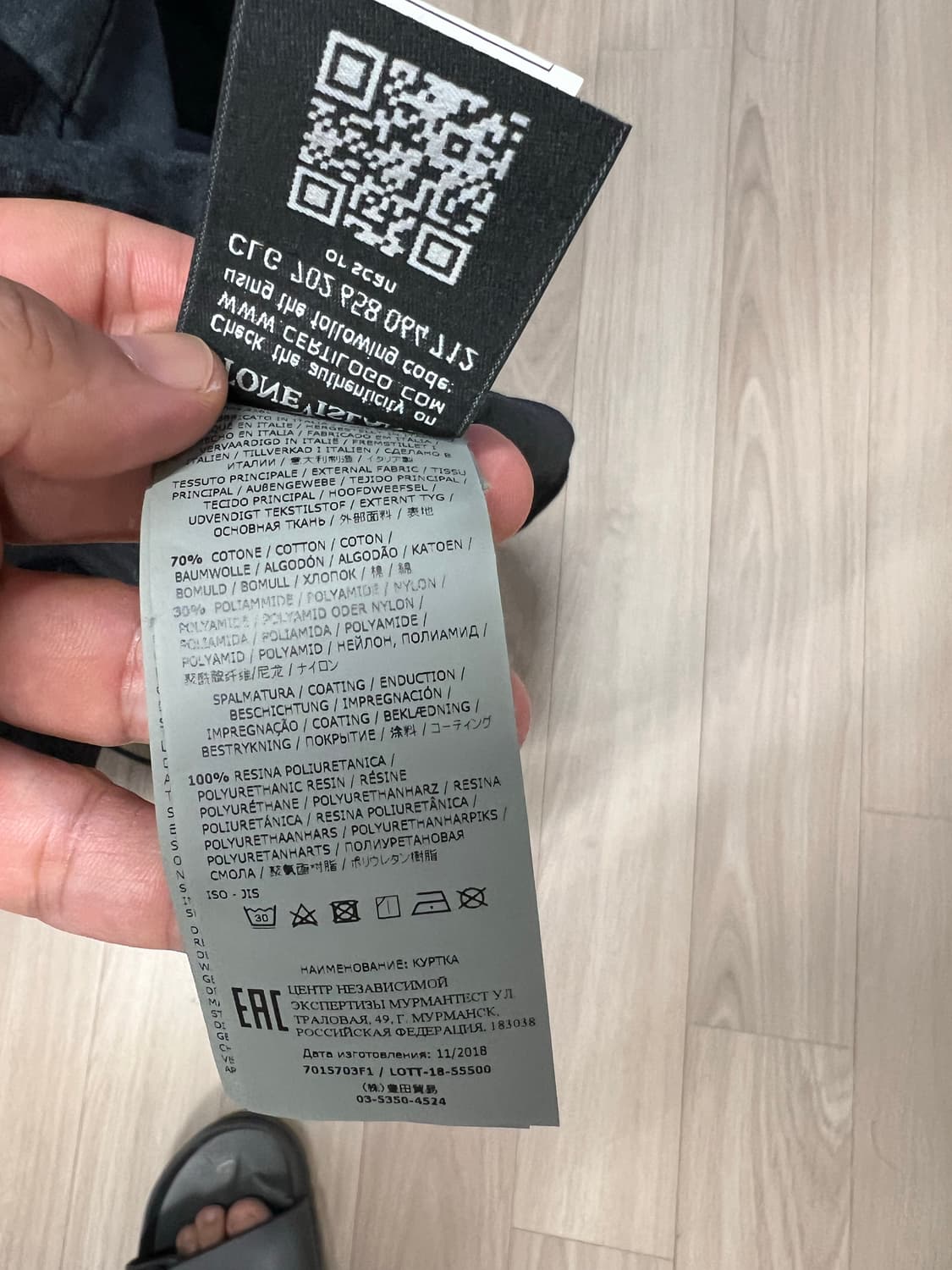 스톤아일랜드 고스트피스 50FILI 블랙 야상 바람막이 롱자켓 m사이즈 상품이미지10