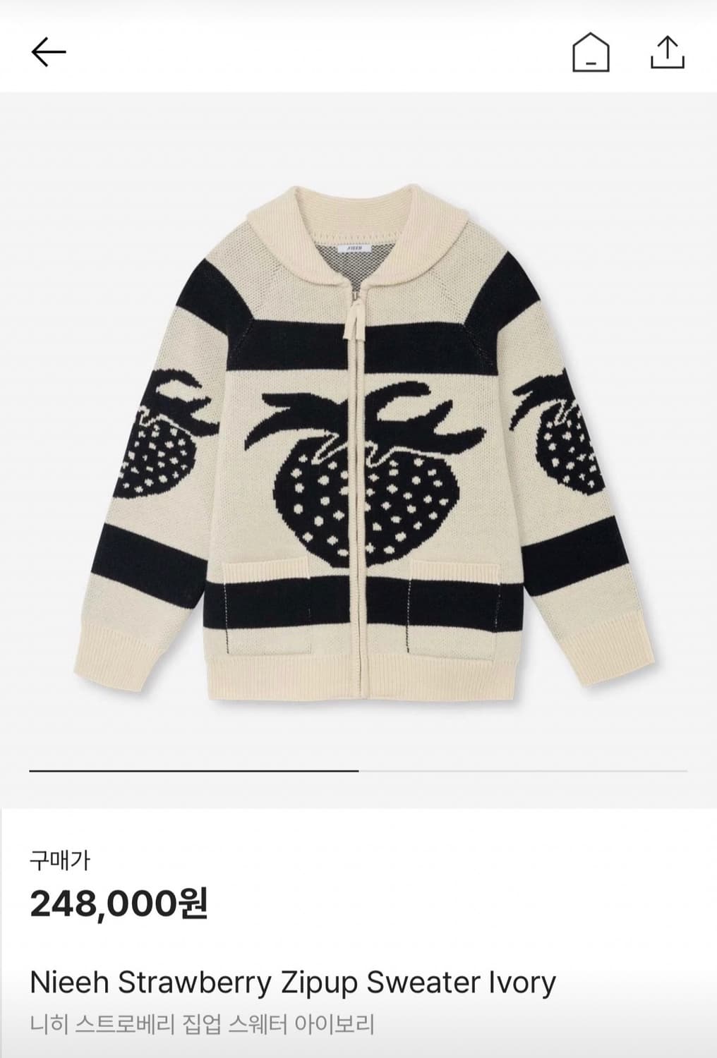 니히 (차희 제니 사복 브랜드) 스트로베리 집업 스웨터 아이보리 상품이미지1