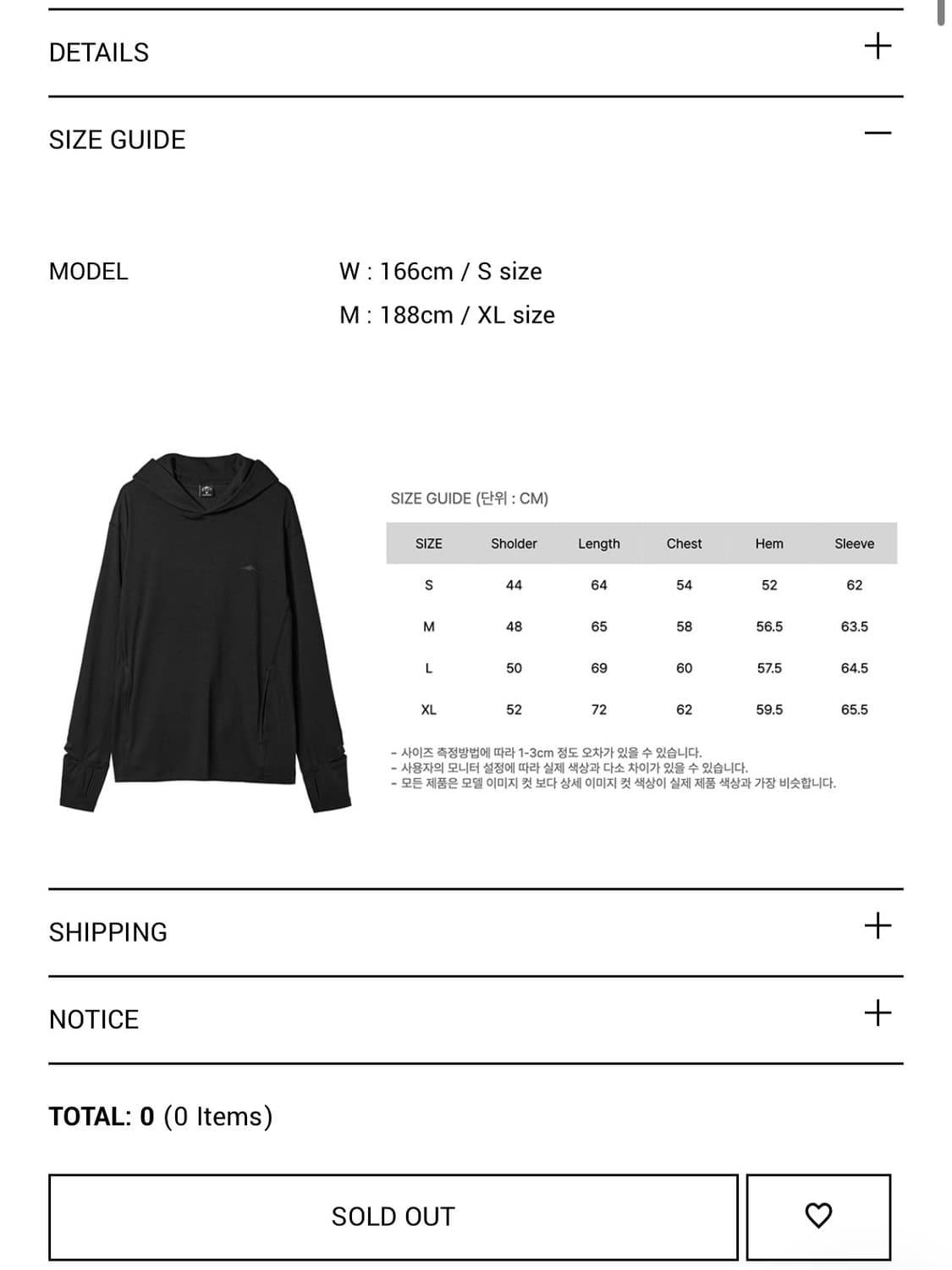 고요웨어 멀티 홀 에어리 후디 (L) 상품이미지2