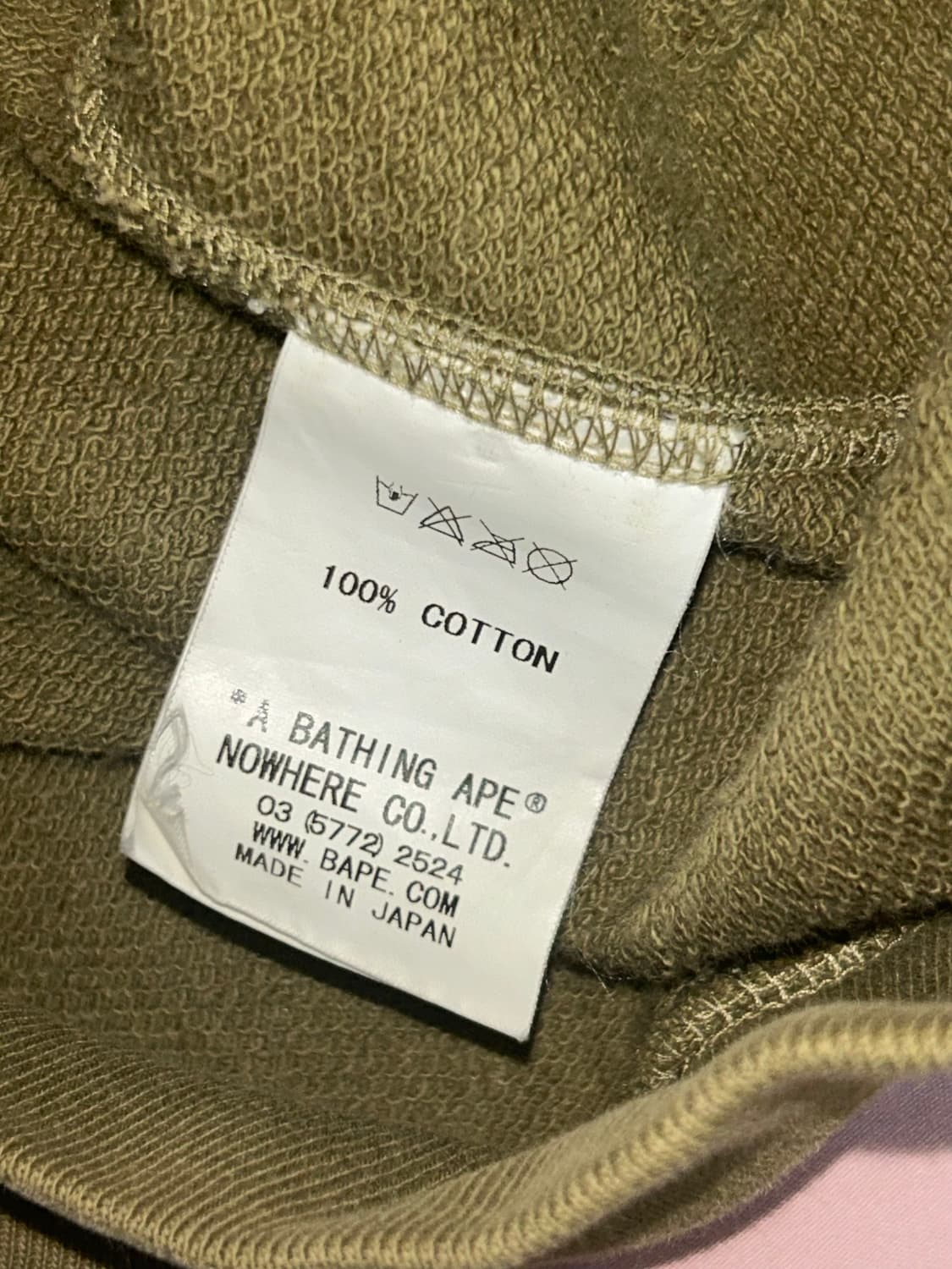 베이프 스타 녹계 풀집업 m (판매/교신) 상품이미지4