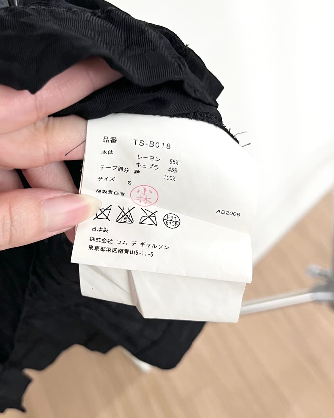 꼼데가르송 블랙 더블 브레스트 버튼 블라우스 상품이미지8