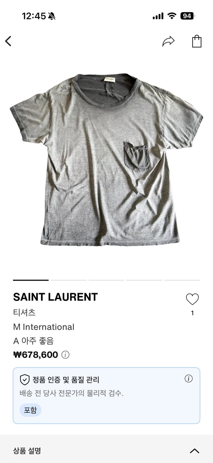 Saint laurent 상품이미지7