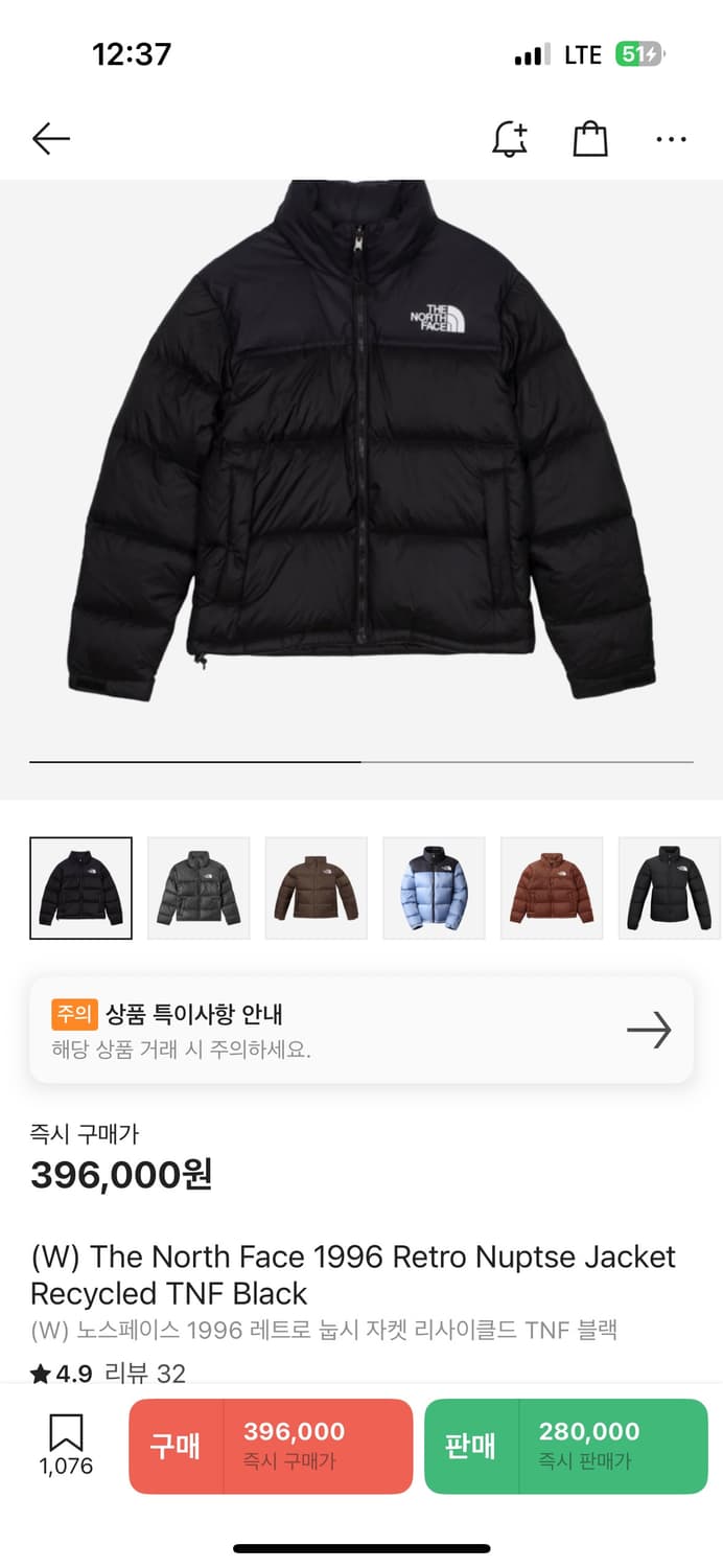 노스페이스 레트로 눕시700 (해외판s) 상품이미지5