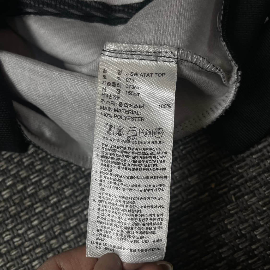 아디다스 스타워즈 블랙 스트라이프 트랙탑 져지 상품이미지9