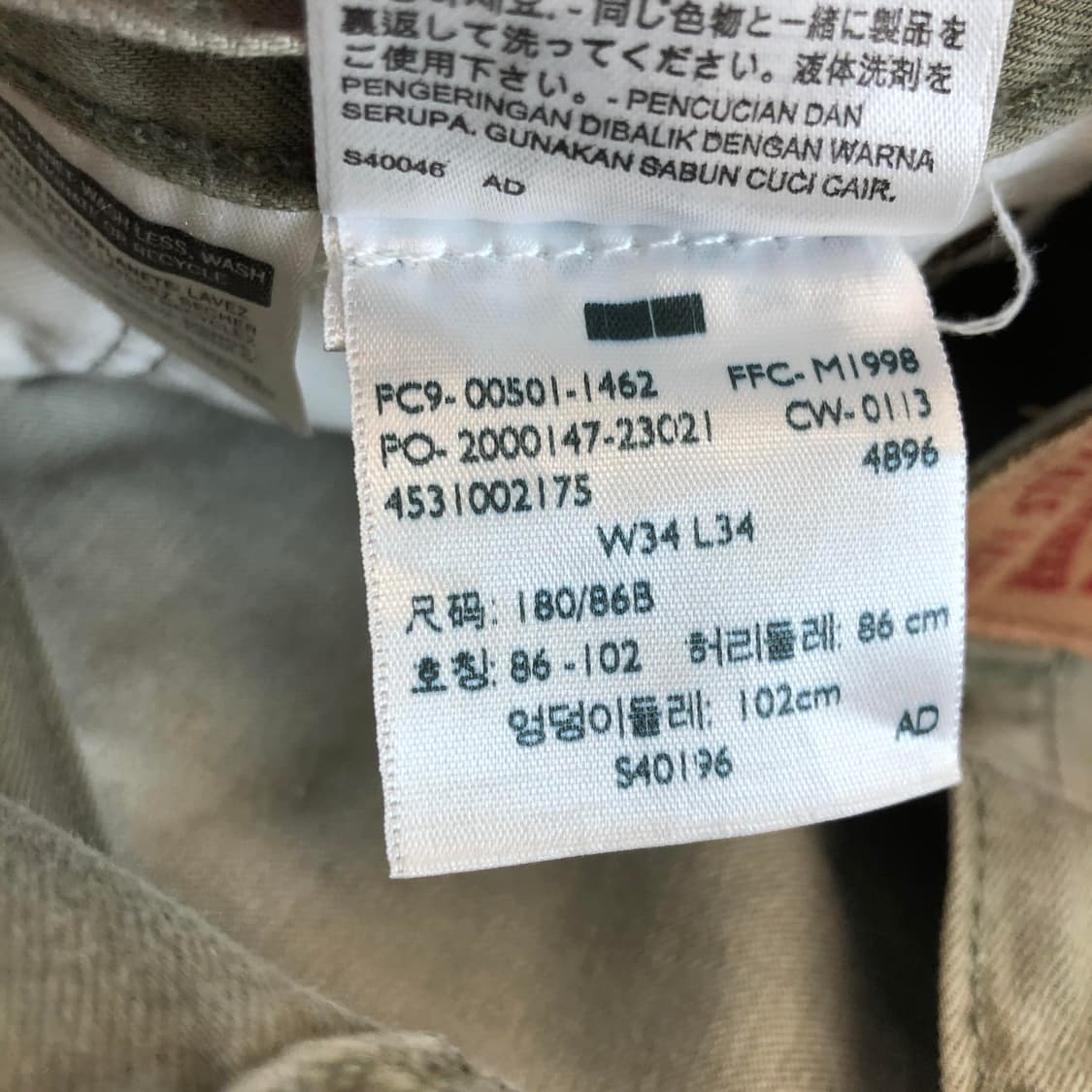 리바이스 501 연카키 가먼트 데님진 34 인치 상품이미지6