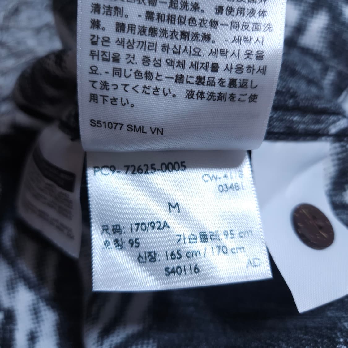  리바이스) M 남자 루즈핏 하와이안셔츠 / 왕눈이샵 상품이미지10