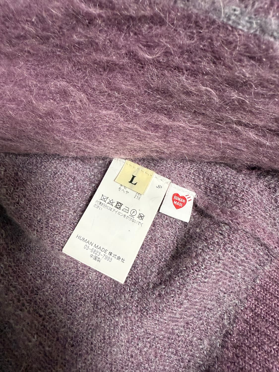 휴먼 메이드 앙고라 집업 가디건 L 상품이미지2
