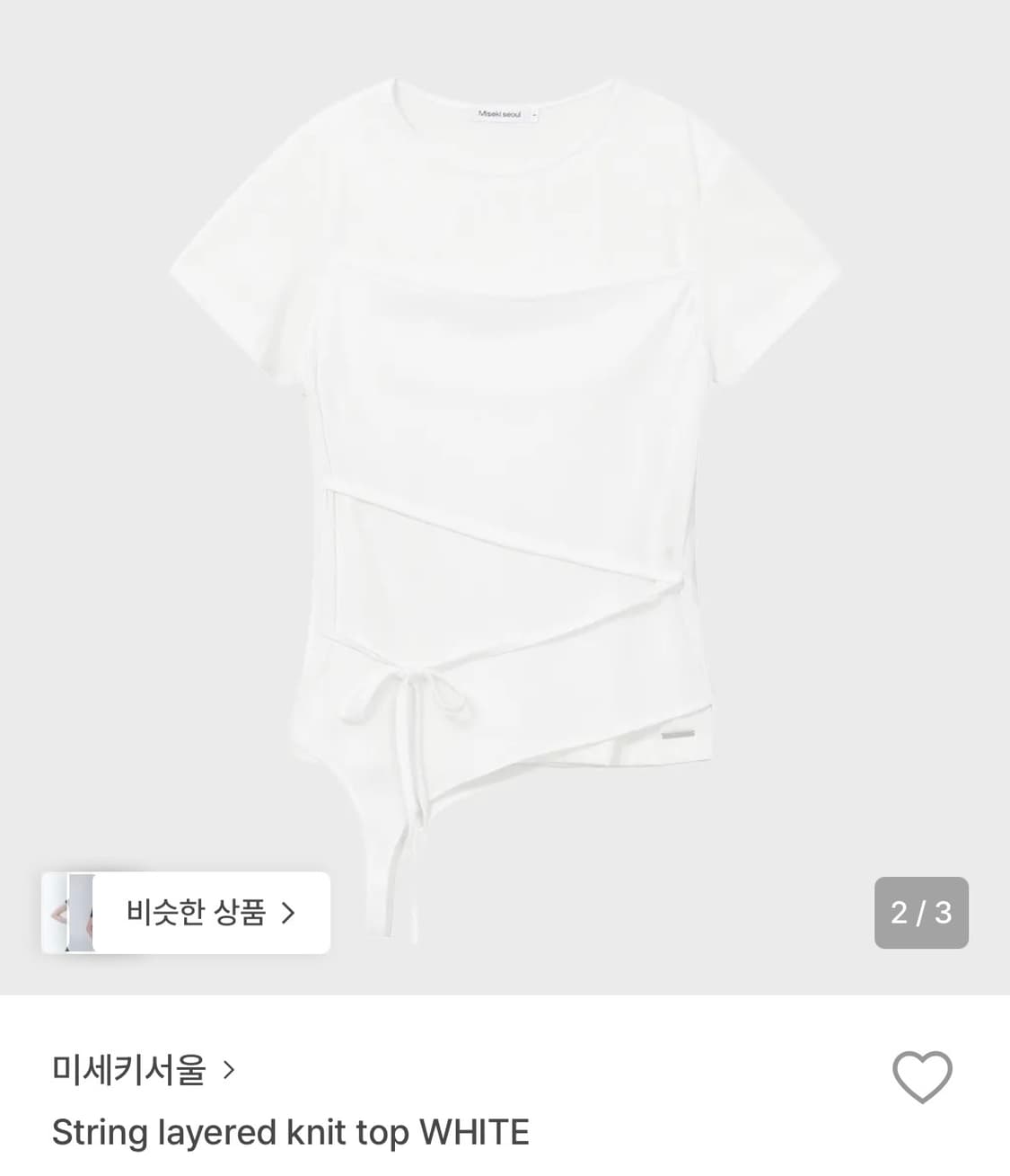 미세키서울 레이어드 티셔츠 String layered knit top 상품이미지2