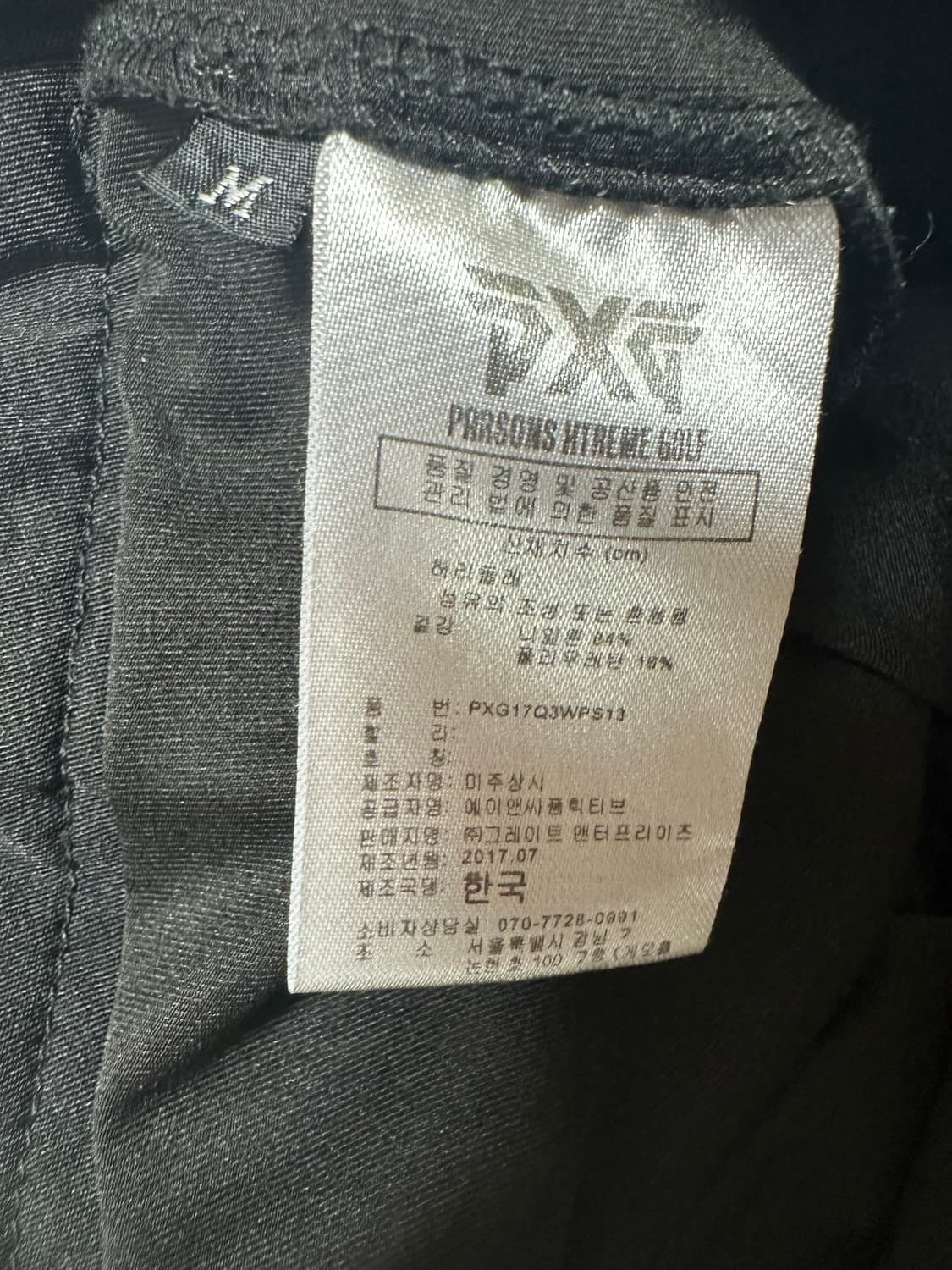 PXG 블랙 플리츠 치마 스커트 상품이미지8