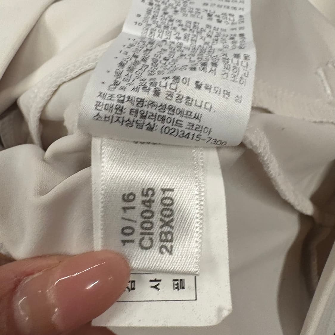 [정품/S] 아디다스 화이트 져지 트랙탑 b19 상품이미지9