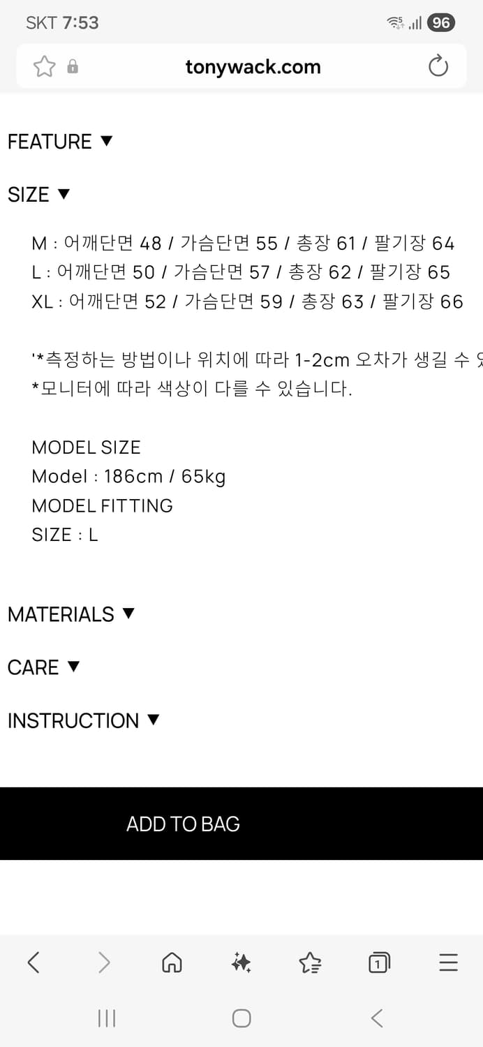 Tony wack  알파카 모헤어 크루넥가디건 - 카본 M사이즈 상품이미지5