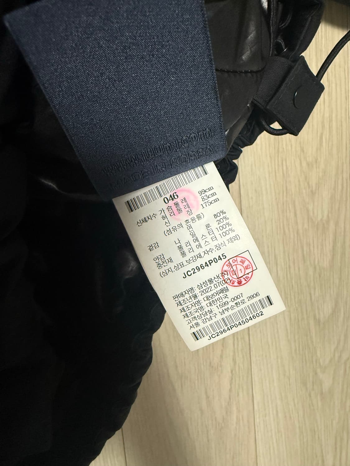 준지46 패딩셔츠  2in1 상품이미지4