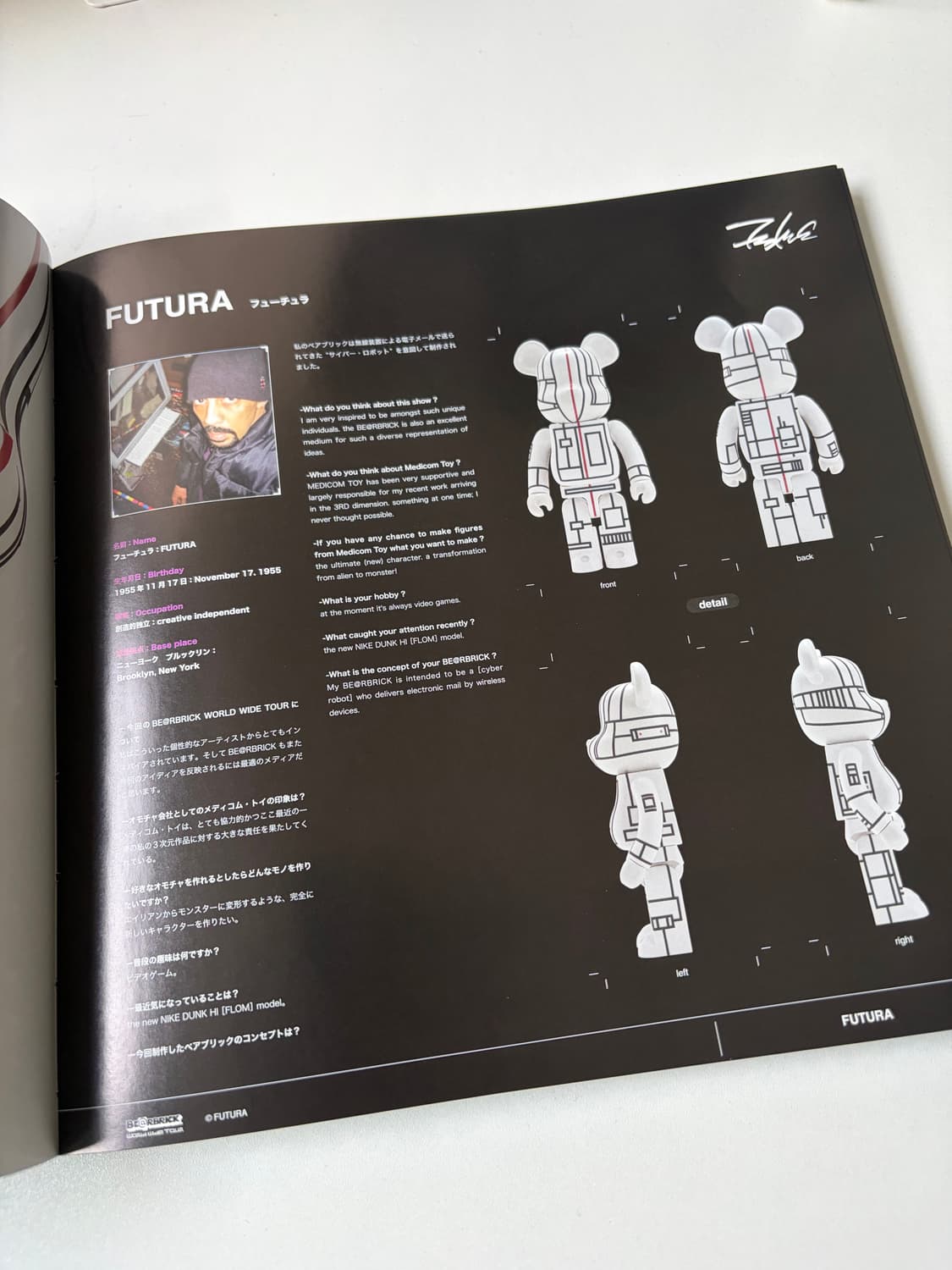 베어브릭:월드와이드투어 [Be@rbrick :World Wide Tour 상품이미지8