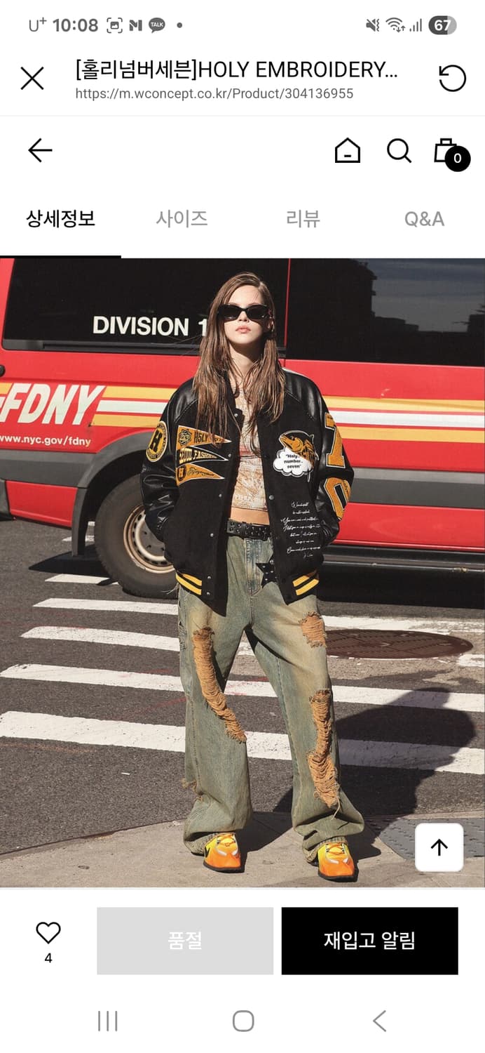 홀리 넘버세븐 바시티 자켓 남녀공용 상품이미지3