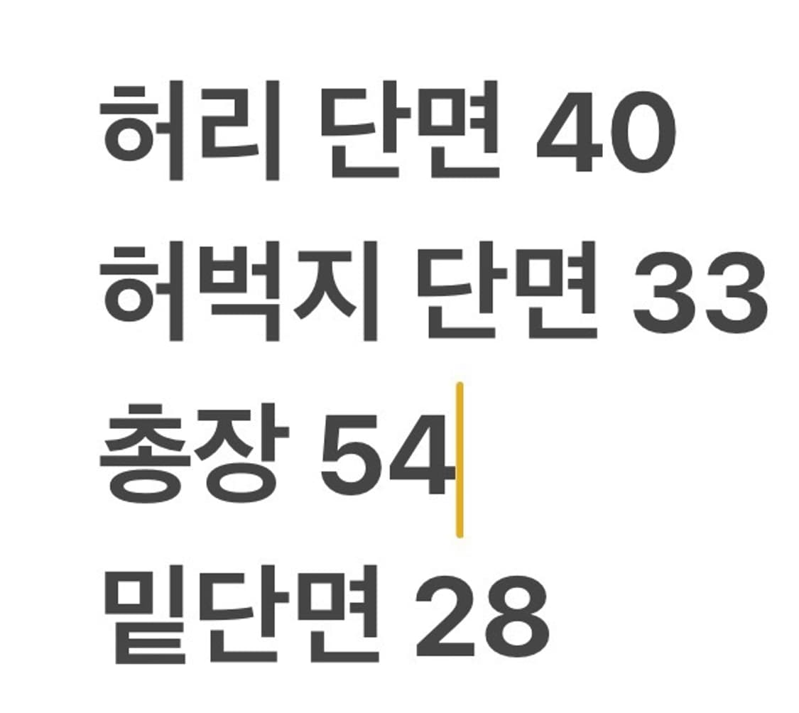 [정품/M] 아디다스 삼선 반바지 블랙  상품이미지7