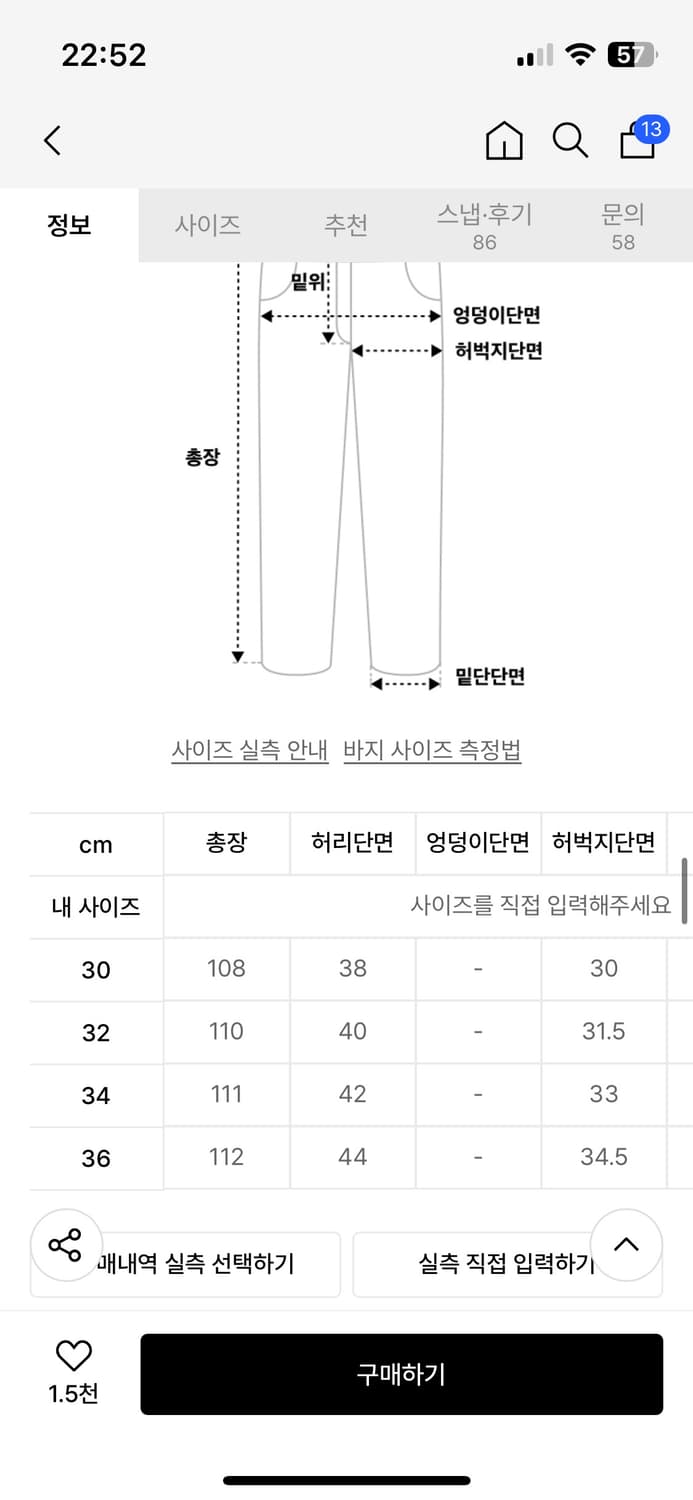 브론슨 1936 101b 카우보이  상품이미지7