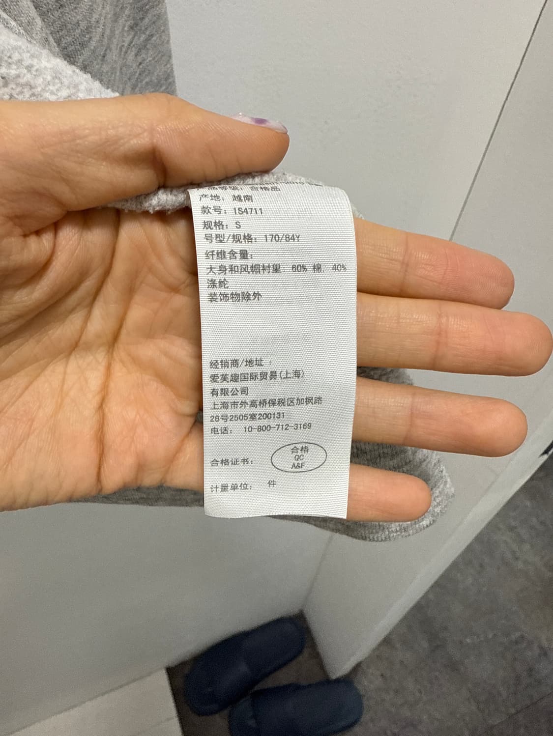 아베크롬비 딱붙 후드집업 상품이미지4
