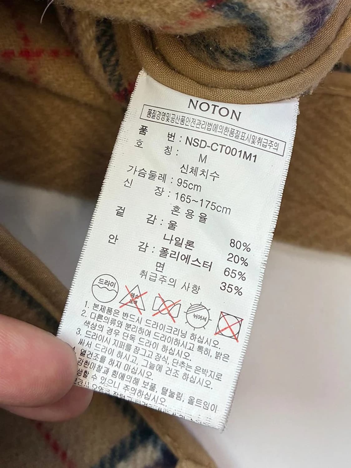 노튼 NOTON 00's 울 더플 후드 코트 PN5580 상품이미지10