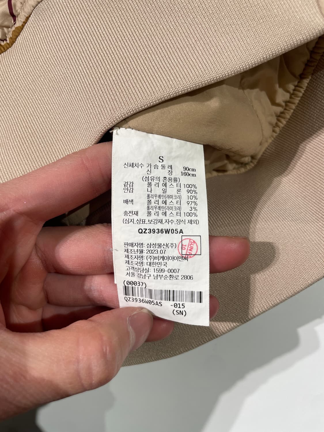 메종 키츠네 골프 베이지 폭스 패턴 폴리에스텔 베스트 상품이미지8