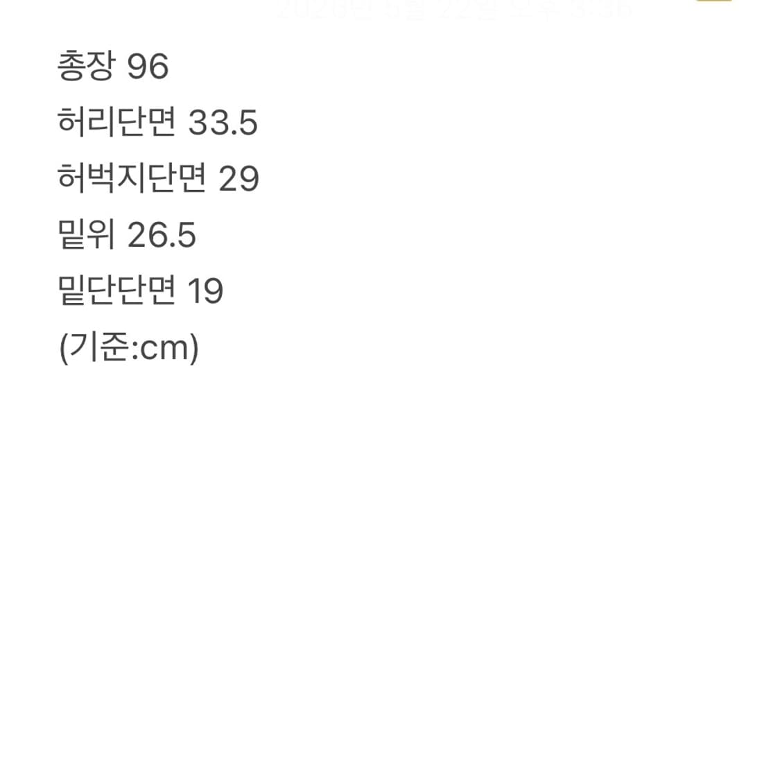 아디다스 아디브레이크 팬츠 2XS (블랙, GN2807) 상품이미지2
