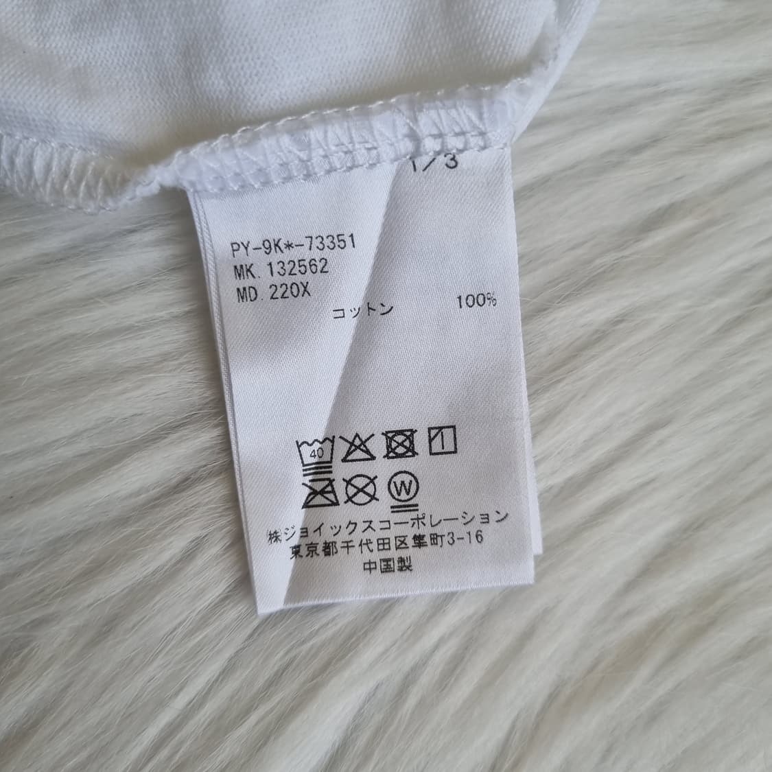 PS 폴스미스 saves 그래픽 반팔 티셔츠 2023 상품이미지8